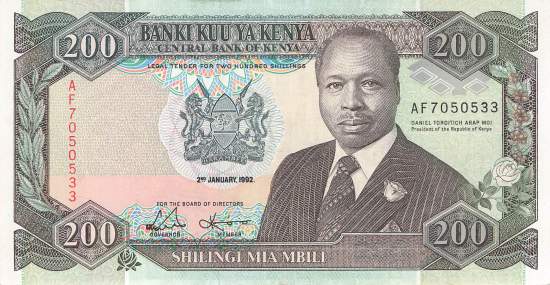 200 Shilingi 1992 p.29c